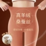 保暖秋冬防寒高腰秋裤