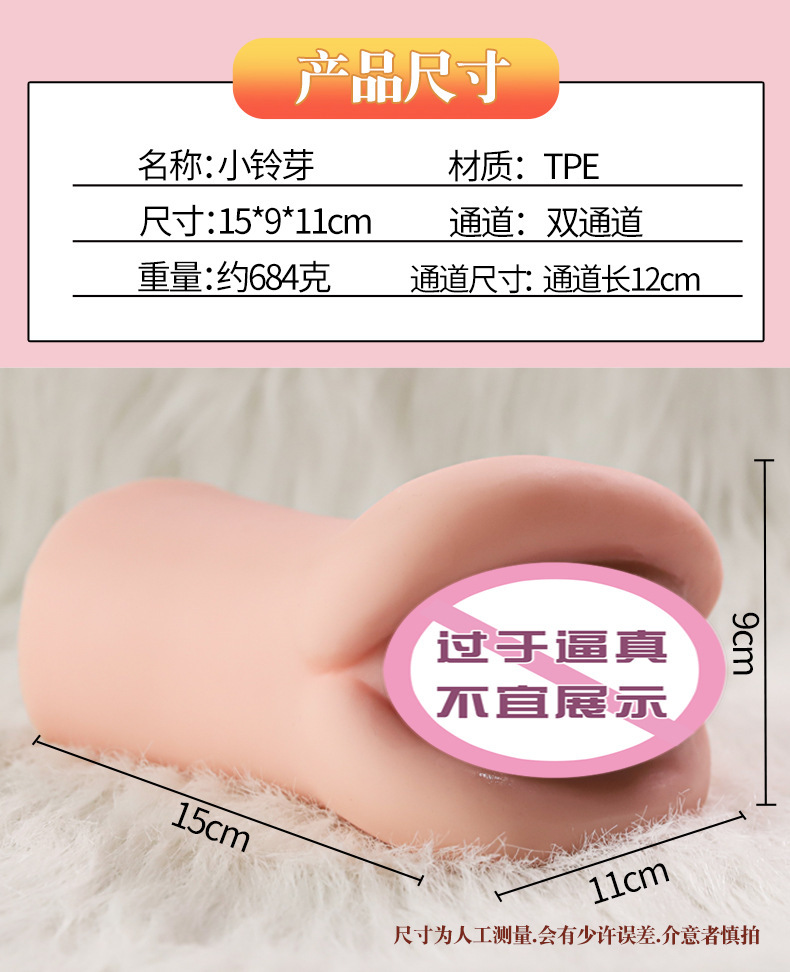 Male Masturbation Cup Realistic Vaginal Buttocks Half-Body Doll TPE Manual — detail image 7