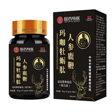 �˅�¹�ެ���ĵϠ��42g(0.7g/Ƭx60Ƭ)�F؛�o�۰l؛���l���l