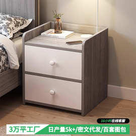 床头柜卧室小柜子床边柜家用床头收纳柜储物柜一体极简小型出租屋