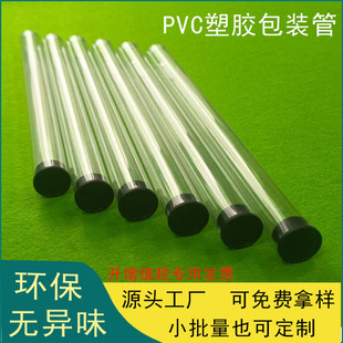 PVC͸�����z���b��ü�P���o�׹܃��^���^���yˢ���b�ܬF؛