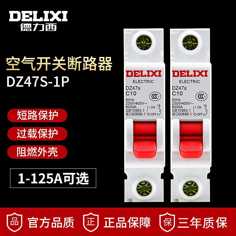 Воздушный выключатель Delixi DZ47S Автоматический выключатель 1P однополюсный бытовой воздушный выключатель 16A короткое замыкание 32A40A63A
