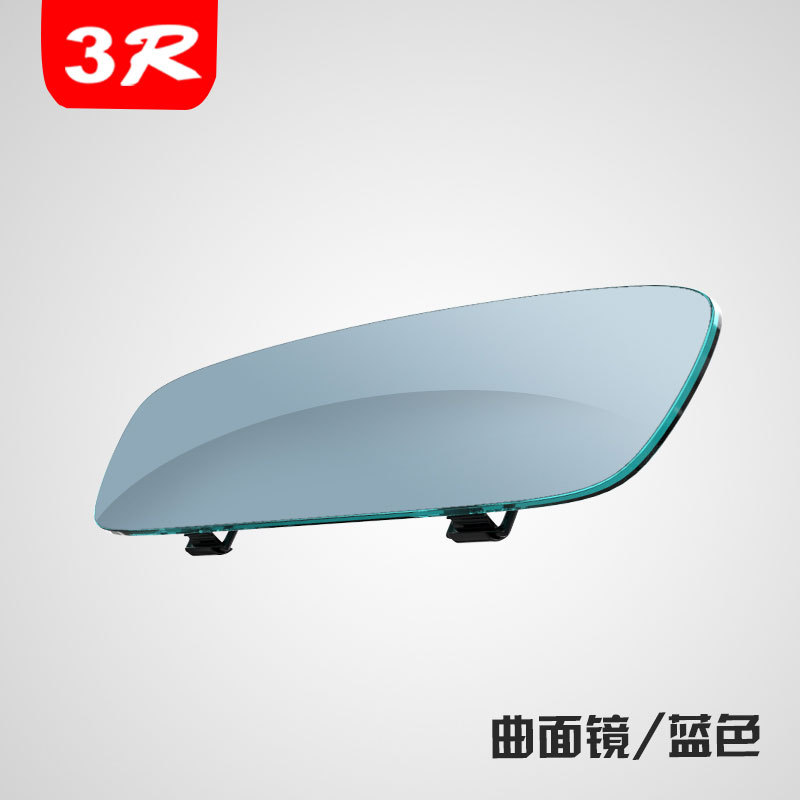 Blue Mirror Wide – Universal Large field of view rear view auxiliary mirror - curved-blue-mirror-3r-339-308cm