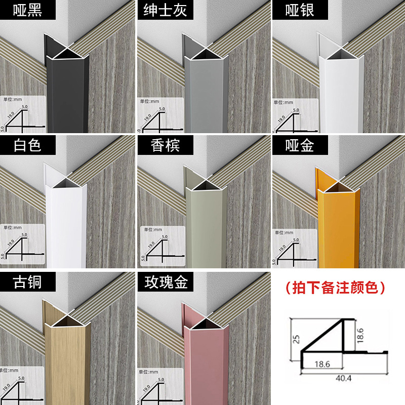 18mm panel de pared de borde de acabado de madera de aleación de aluminio borde de borde de metal de decoración de 18 cm línea de cierre en I