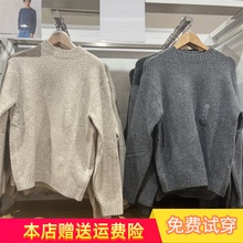 日单男装女装舒芙蕾圆领针织衫软糯毛衣毛衫24秋冬新款471229