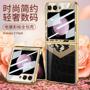 �m������Galaxy Z Flip5�֙C���僲������L��Ĥһ�w�ۯB����ˤ��