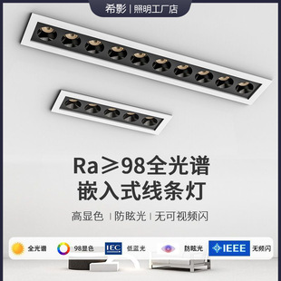 strip led recessed spot lamp ceiling grille lamp black linear lamp living room no main lamp rectangular spotlight cob