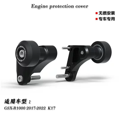 Suitable for Suzuki Gsx-R1000 2017-2022 Motorcycle Modified Body Bumper Anti-Fall Ball Anti-Fall Glue