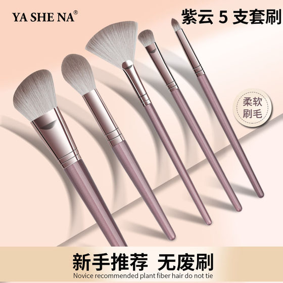 Details about the New Wooden Handle Makeup Brush Set, Blush Contouring Brush, Blush Brush, Concealer Brush, Eye Shadow Brush, Makeup Brush