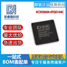 F؛XC3S50AN-4TQG144C XC3S50AN-5TQG144C bQFP144Ƕʽ