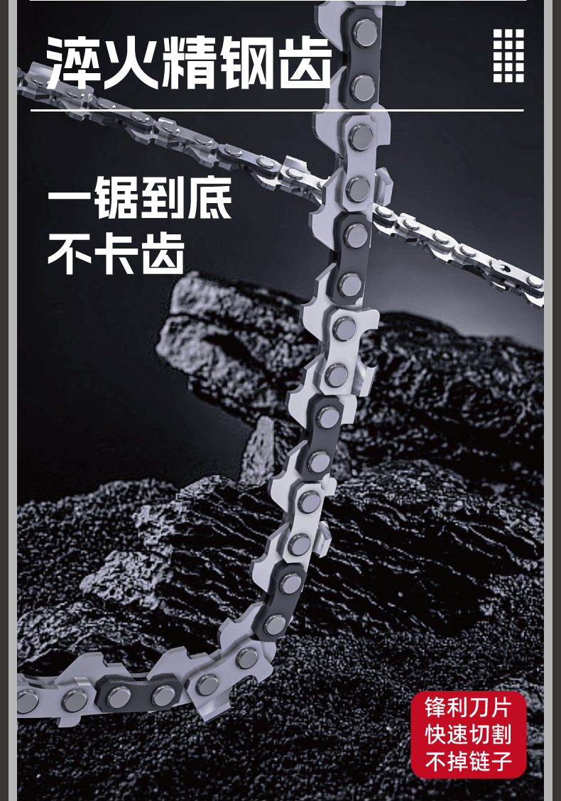 8寸详情页（潘文品）1_03