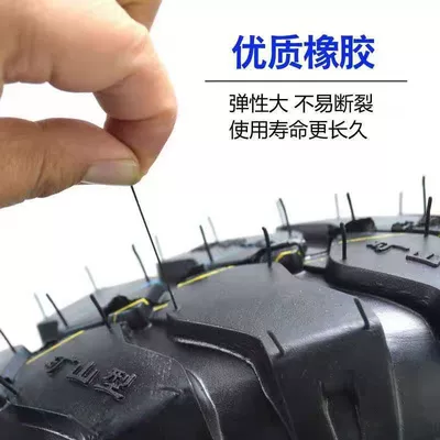Electric tricycle tires electric tricycle tire inner