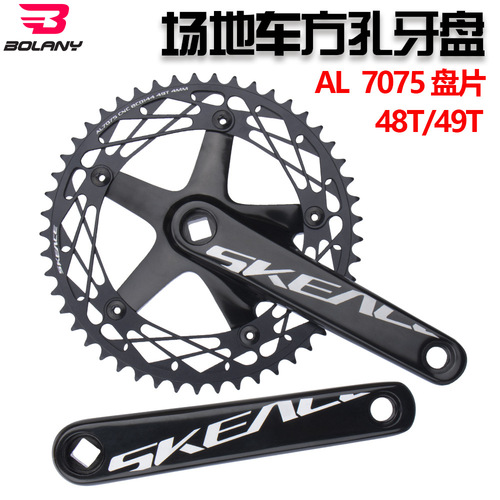 Bolany dead fly track bike square hole crankset 144BCD large chainring 48T 49T bicycle racing crankset