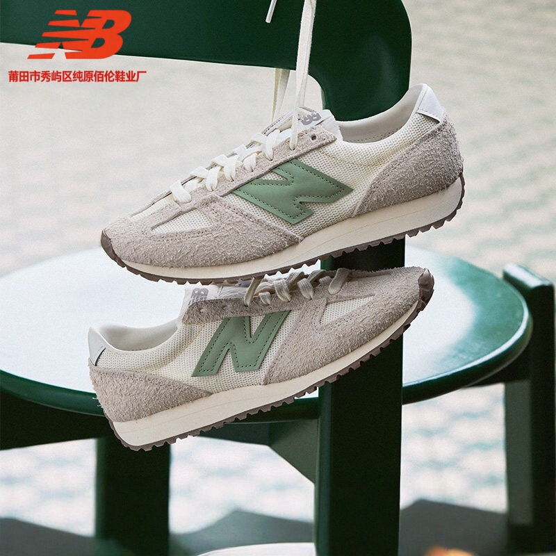Cross-Border Wholesale Putian Factory Nb471 Series Men's and Women's Couple Style Casual Thin-Soled Shoes Sports Jogging Training Shoes Cross-Border Wholesale Putian Factory Nb471 Series Men's and Women's Couple Style Casual Thin-Soled Shoes Sports Jogging Training Shoes
