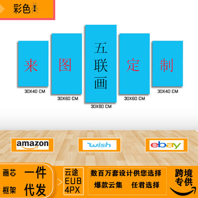 Cross-border Amazon AliExpress seller inkjet printing decorative painting core frame. Cross-border Amazon AliExpress seller inkjet printing decorative painting core frame.