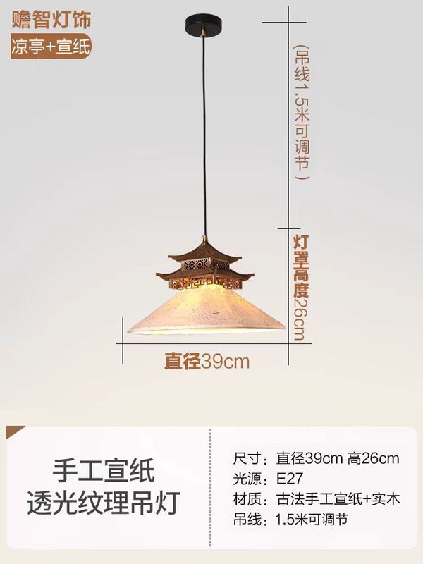 新しい中国風の宋代の美的禅茶室レストランアンティーク建築家パビリオンポーチライト四隅パビリオンシャンデリア|undefined