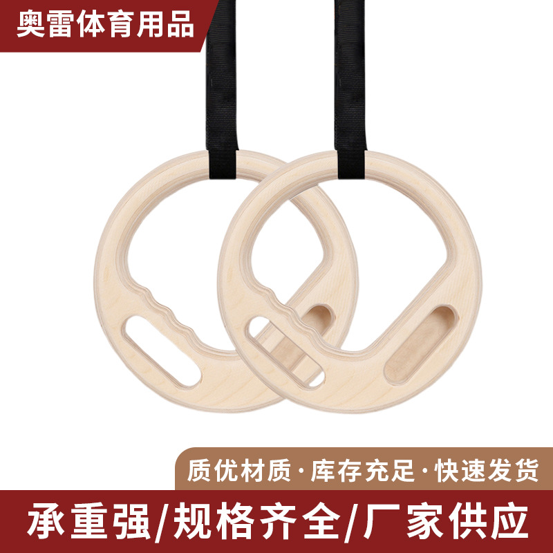 Wooden Fitness Hanging Rings Indoor Outdoor Gymnastics Pull up Exercise Set Finger Strength Training Board Yoga