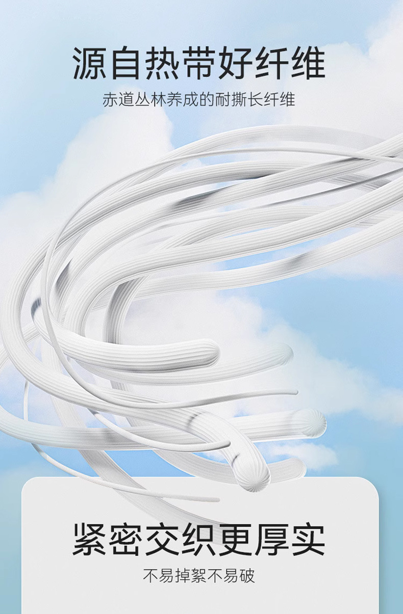 棉满屋悬挂式棉柔巾-详情页_08