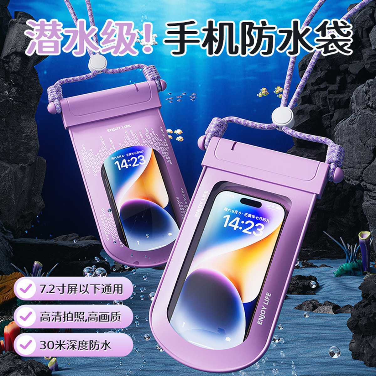 Mobile Phone Waterproof Bag, Touch Screen Swimming Cover, Rafting Equipment, Underwater Shooting Artifact, Transparent Sealed Bag, Snorkeling Hot Spring