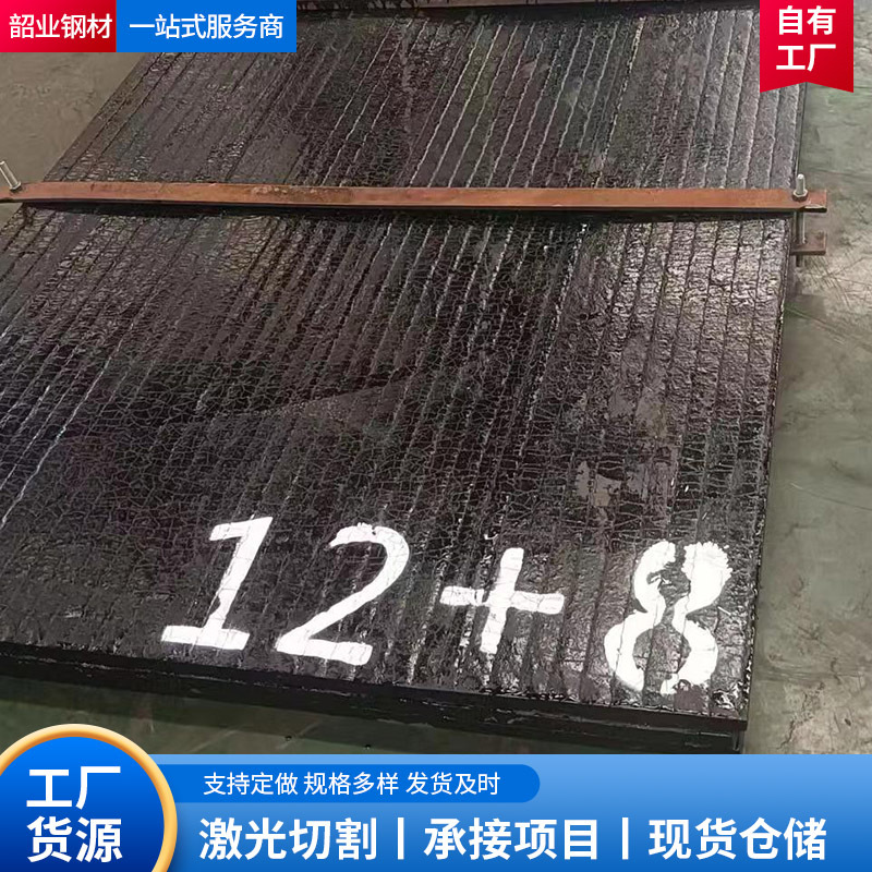 高铬高锰衬板碳化铬耐磨板激光切割加工双金属复合堆焊耐磨钢板