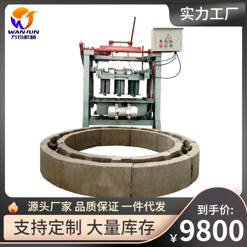 出口非洲4-35型水泥制砖机 混凝土打砖机械 源头厂家现货直发