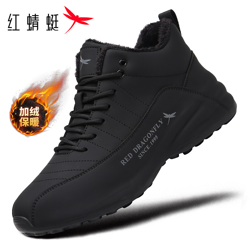 Red Dragonfly High-Top Sports Men's Shoes Winter Fleece-Lined Warm Thick-Soled Heightening Black Cotton Shoes Men's Leather Waterproof and Non-Slip Red Dragonfly High-Top Sports Men's Shoes Winter Fleece-Lined Warm Thick-Soled Heightening Black Cotton Shoes Men's Leather Waterproof and Non-Slip