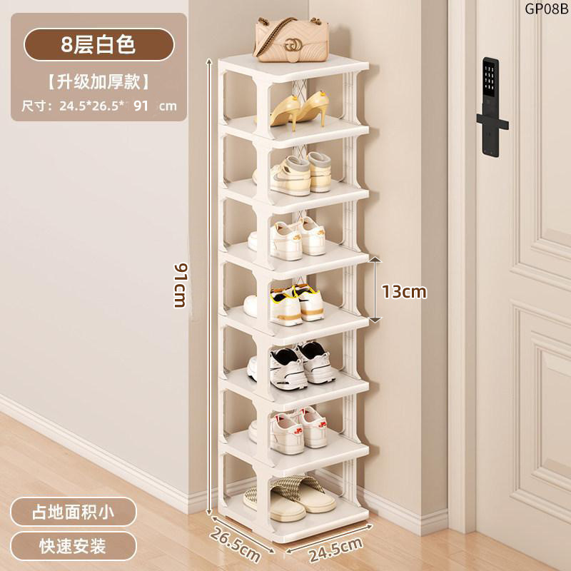 따뜻한 흰색 - 8단 [높이 91cm 추가] - 두꺼운 PP 재질 [견고한 구조 - 선반 높이 흔들림 없음]