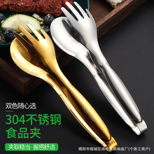 304不锈钢自助餐分菜夹加厚面包夹食品夹韩式烧烤肉夹食物夹餐厅