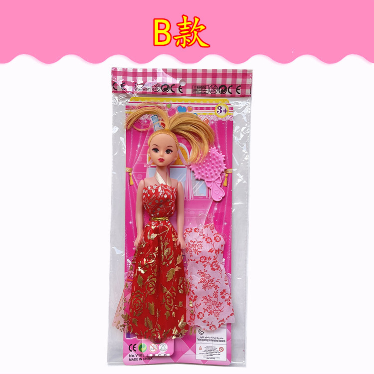 El Comercio exterior barato OPP bolsa de cartón tablero de cartón Lele Barbie Muñeca Chica juguete puesto empuje Regalo 1 yuanes