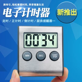 温度计水温计;温湿度计;其他温湿度表