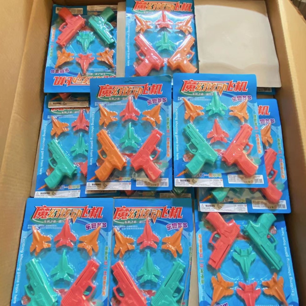 Pistola de avión de eyección pistola de juguete para niños lanzador de aviones de eyección tirachinas Tarjeta de succión juguete pequeño lote de armas