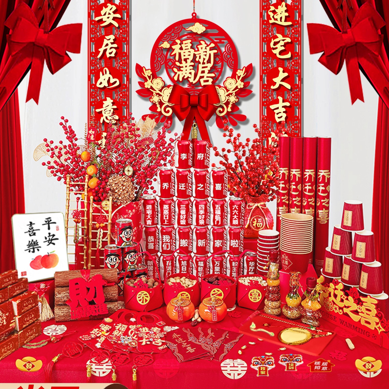 乔迁新居新房礼物全套入宅搬家新家礼品装饰仪式用品布置摆件