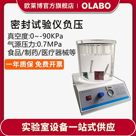 其他实验仪器;恒温试验设备;测定仪