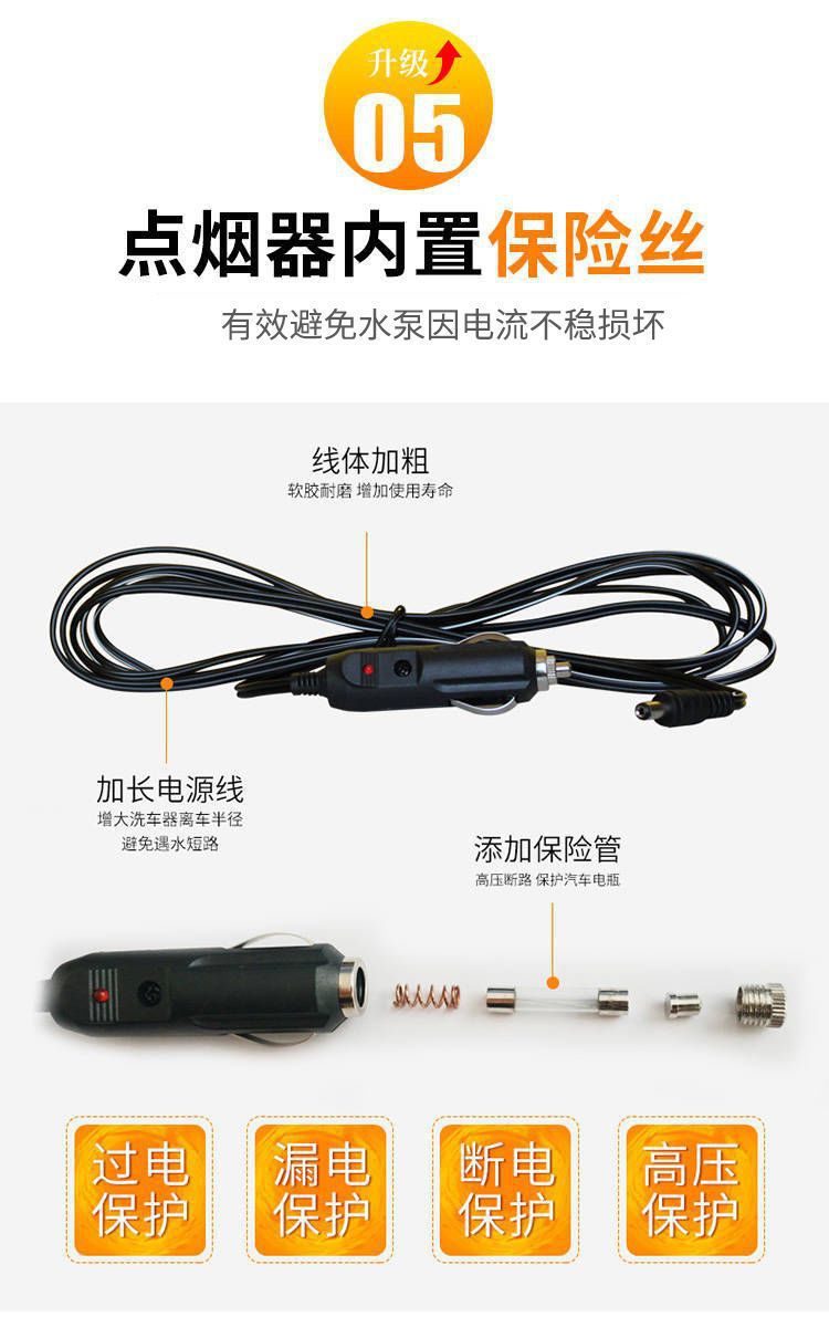 24v car wash machine for passenger and cargo vehicles, portable high-pressure car wash water pump, household car wash water gun