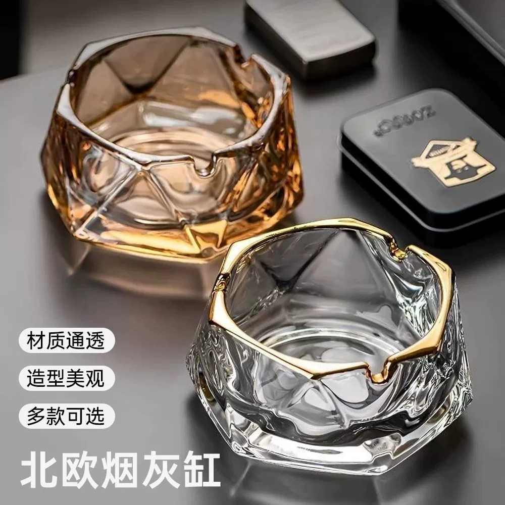 Креативная стеклянная пепельница для дома, бара, караоке, офиса, гостиной, подарка, отеля.