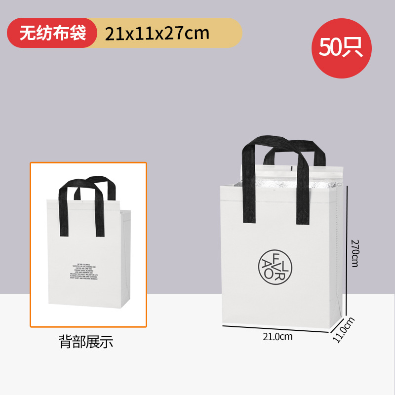 부직포 가방 50개