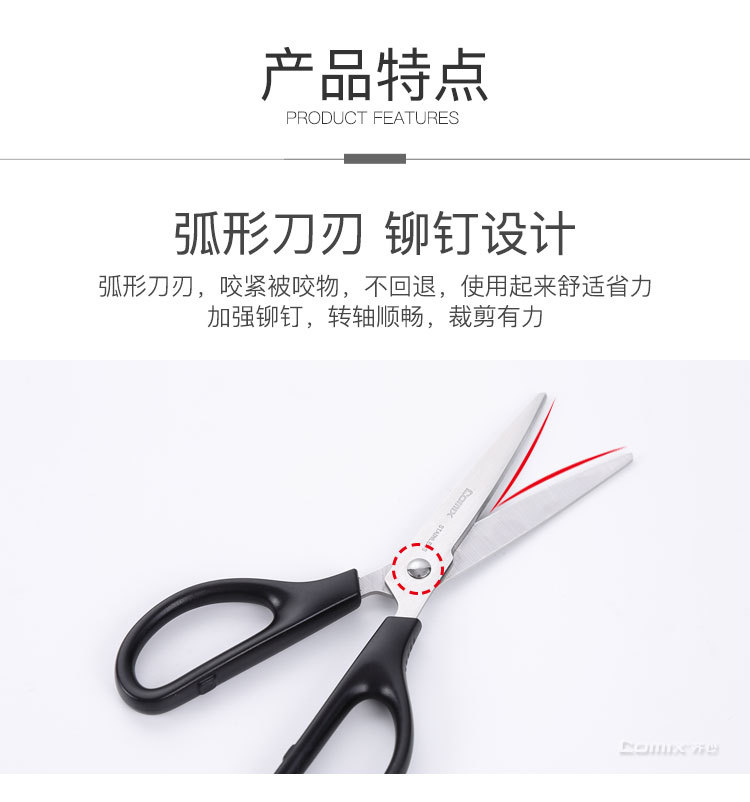 详图