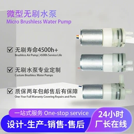 真空泵;电磁阀;自吸泵