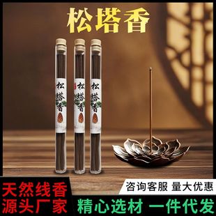�����㱬���������÷��g�҃�ľ�|��ζ ��޹�־�Ѭ��̴�����