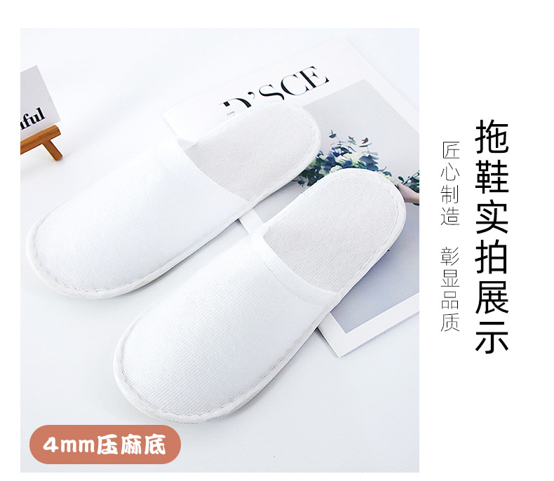 10.毛绒拖鞋