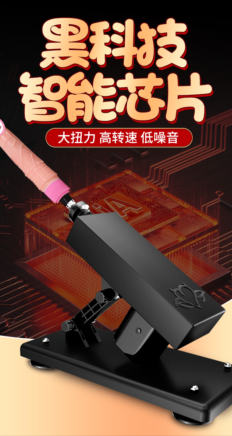 Jiuai Soft Flesh Telescopic Vibrating Dildo with Suction Base, Black ABS — detail image 2