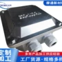 湘潭定制订制高压接线盒