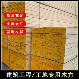 木质型材;木板材