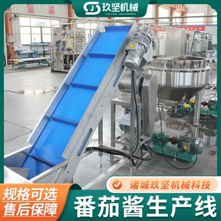 糖浆加工生产线 碗装凝固枇杷膏加工设备 小型西红柿酱加工机器