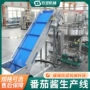 碗装枇杷膏糖浆机器