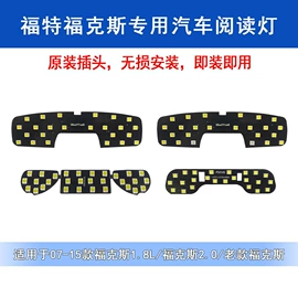 车顶灯;示宽灯;转向灯、角灯