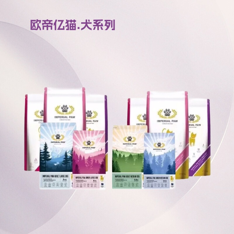 Oudiyi Belgian Imported Adult Cat Food, Complete Cat Staple Food, Antarctic Krill Formula, Picky Eaters, Natural Coat Beautification