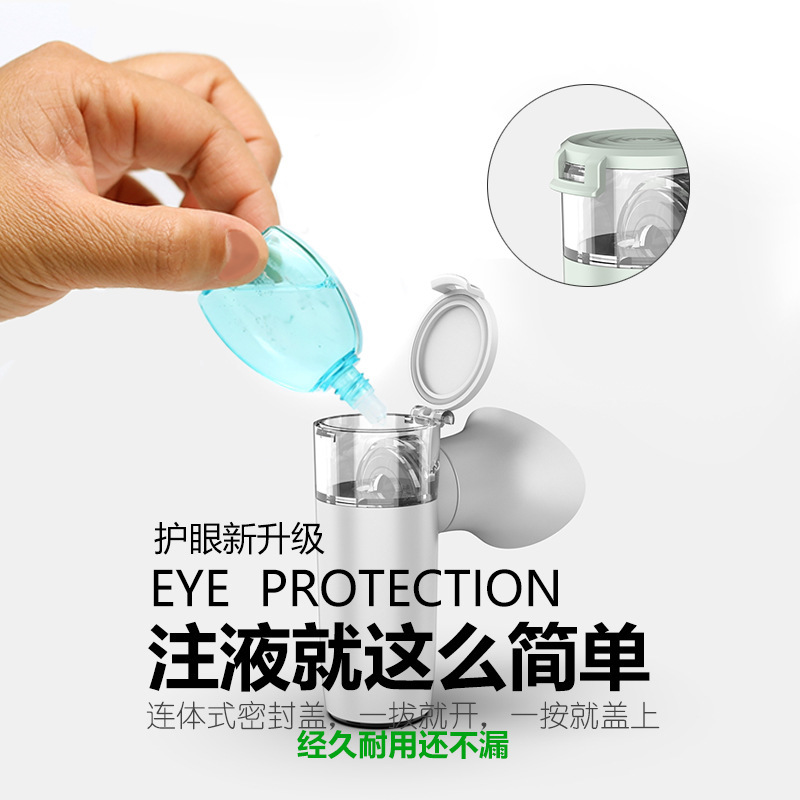 2025新款润眼仪冷热喷超声微米雾化护眼喷雾器洗眼晴神器源头工厂|undefined