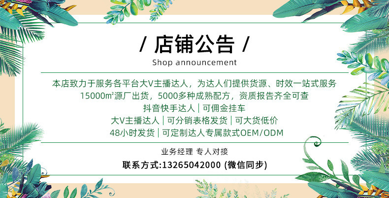 阿里详情页首图