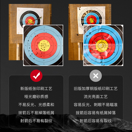 Bow and arrow Rayvanon manufacturer traditional bow target paper 50 meters half ring full ring target paper competition 40cm archery target paper